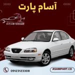 سرسیلندر استوک آوانته