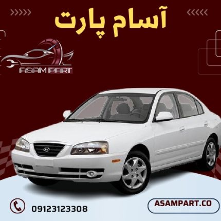 سرسیلندر استوک آوانته