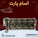 قیمت سرسیلندر استوک آوانته