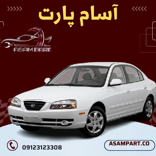 سرسیلندر استوک آوانته