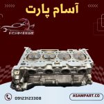 قیمت سرسیلندر استوک اپتیما