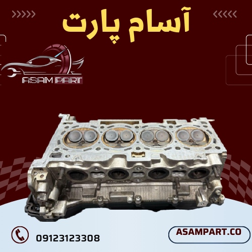 قیمت سرسیلندر استوک اپتیما