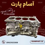 قیمت سیلندر استوک سانتافه