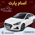 سرسیلندر سوناتا هیبرید