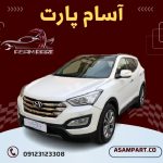 سرسیلندر استوک سانتافه GDI