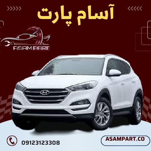 سرسیلندر استوک توسان
