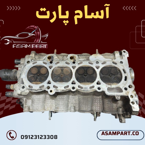 قیمت سرسیلندر استوک i20