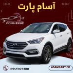 سرسیلندر استوک سانتافه