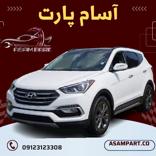 سرسیلندر استوک سانتافه