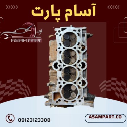 خرید سرسیلندر استوک اکسنت