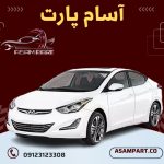 سرسیلندر استوک النترا