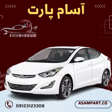 سرسیلندر استوک النترا
