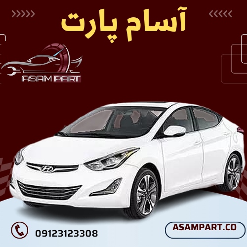 سرسیلندر استوک النترا