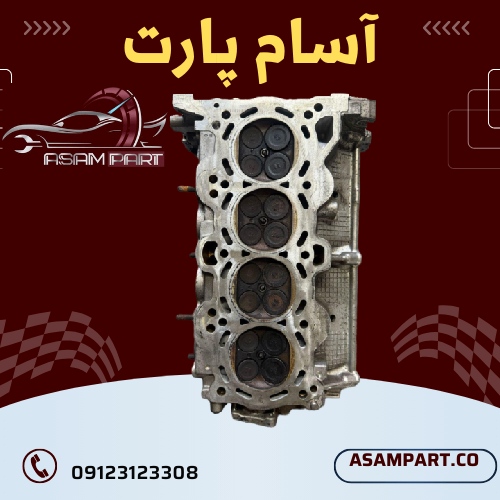 قیمت سرسیلندر استوک النترا