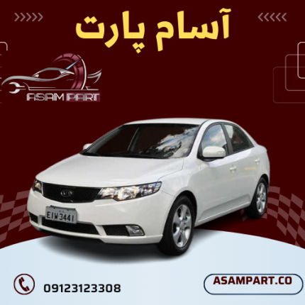 سرسیلندر استوک سراتو