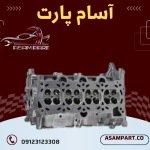 قیمت سر سیلندر استوک سراتو