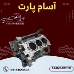 قیمت سیلندر استوک جنسیس