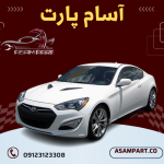 سرسیلندر استوک جنسیس