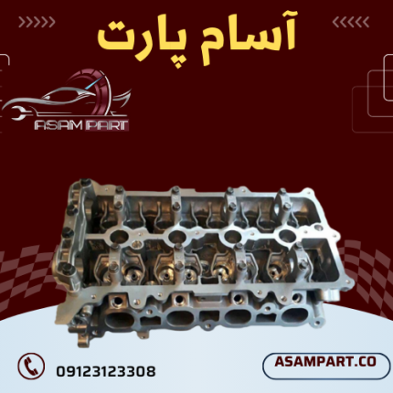 قیمت سرسیلندر استوک جنسیس