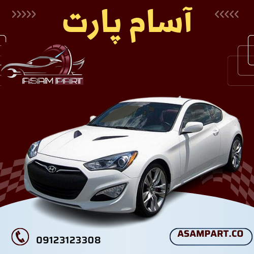 سرسیلندر استوک جنسیس