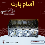 قیمت سیلندر استوک توسان